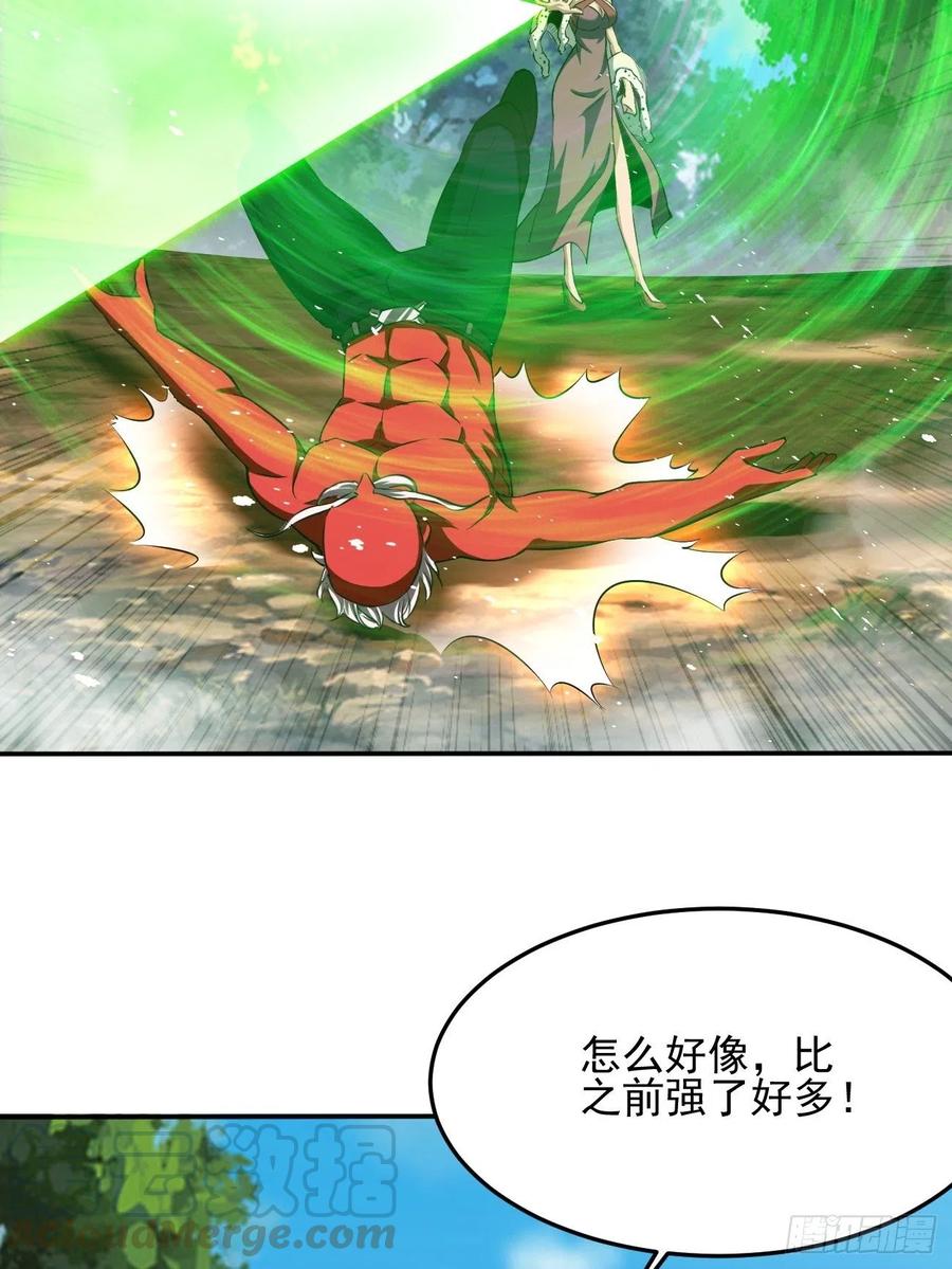 反派妖婿 - 79(1/2) - 2