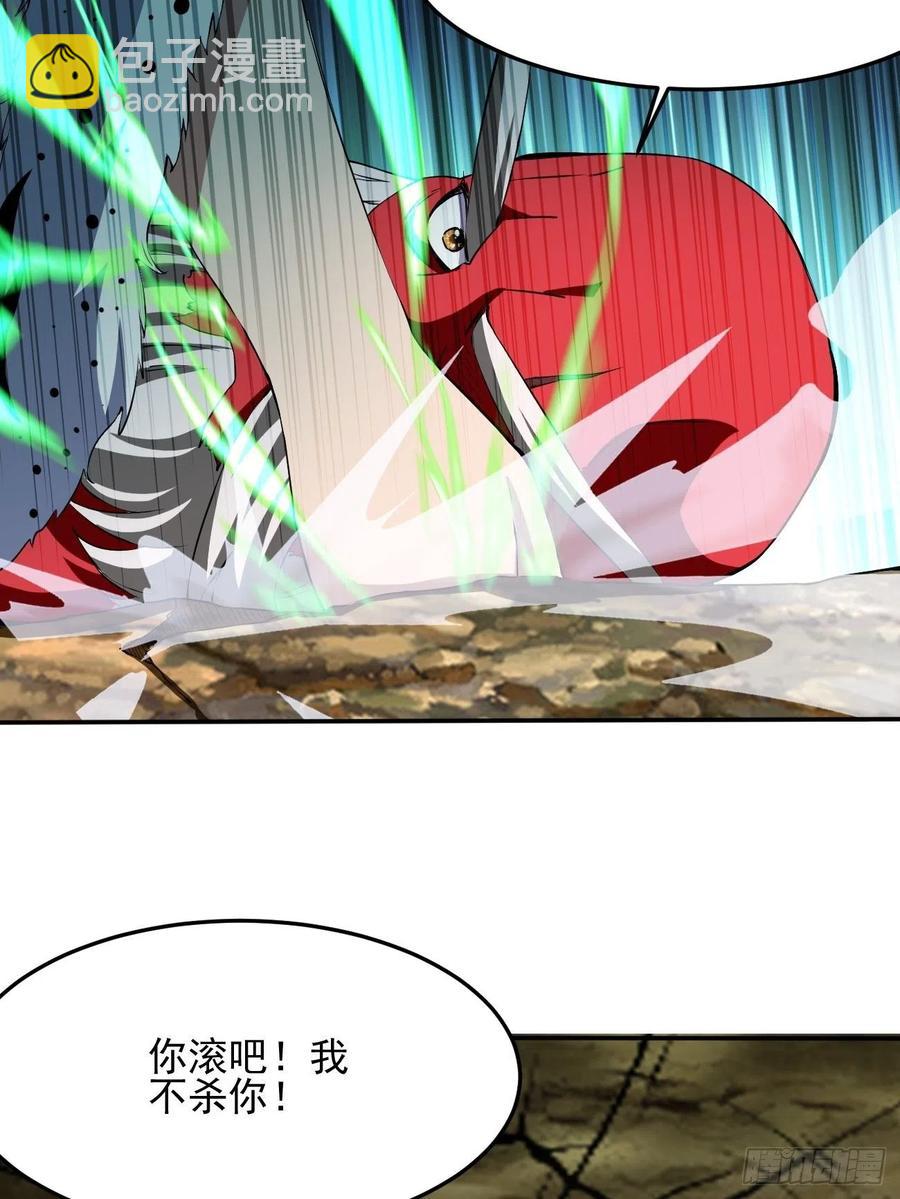 反派妖婿 - 79(1/2) - 2