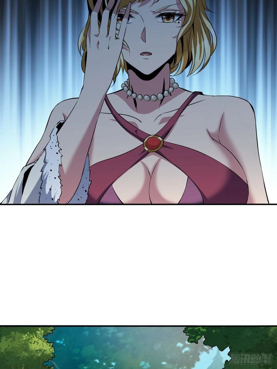 反派妖婿 - 79(2/2) - 4