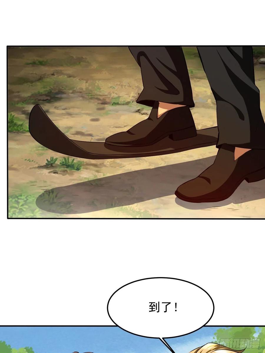 反派妖婿 - 79(2/2) - 1