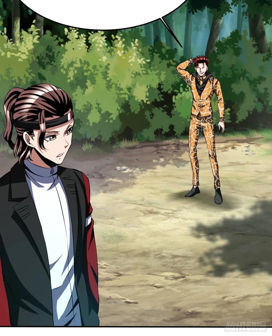 反派妖婿 - 79(2/2) - 1