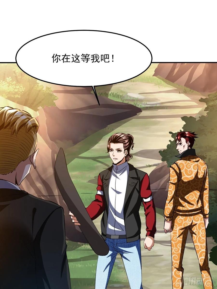 反派妖婿 - 79(2/2) - 4