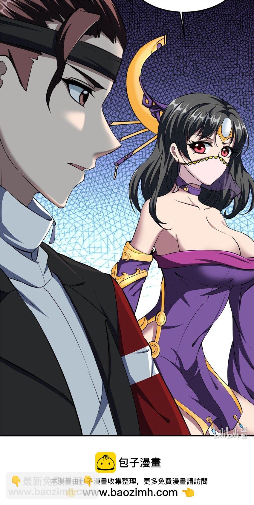 反派妖婿 - 95 82 - 5