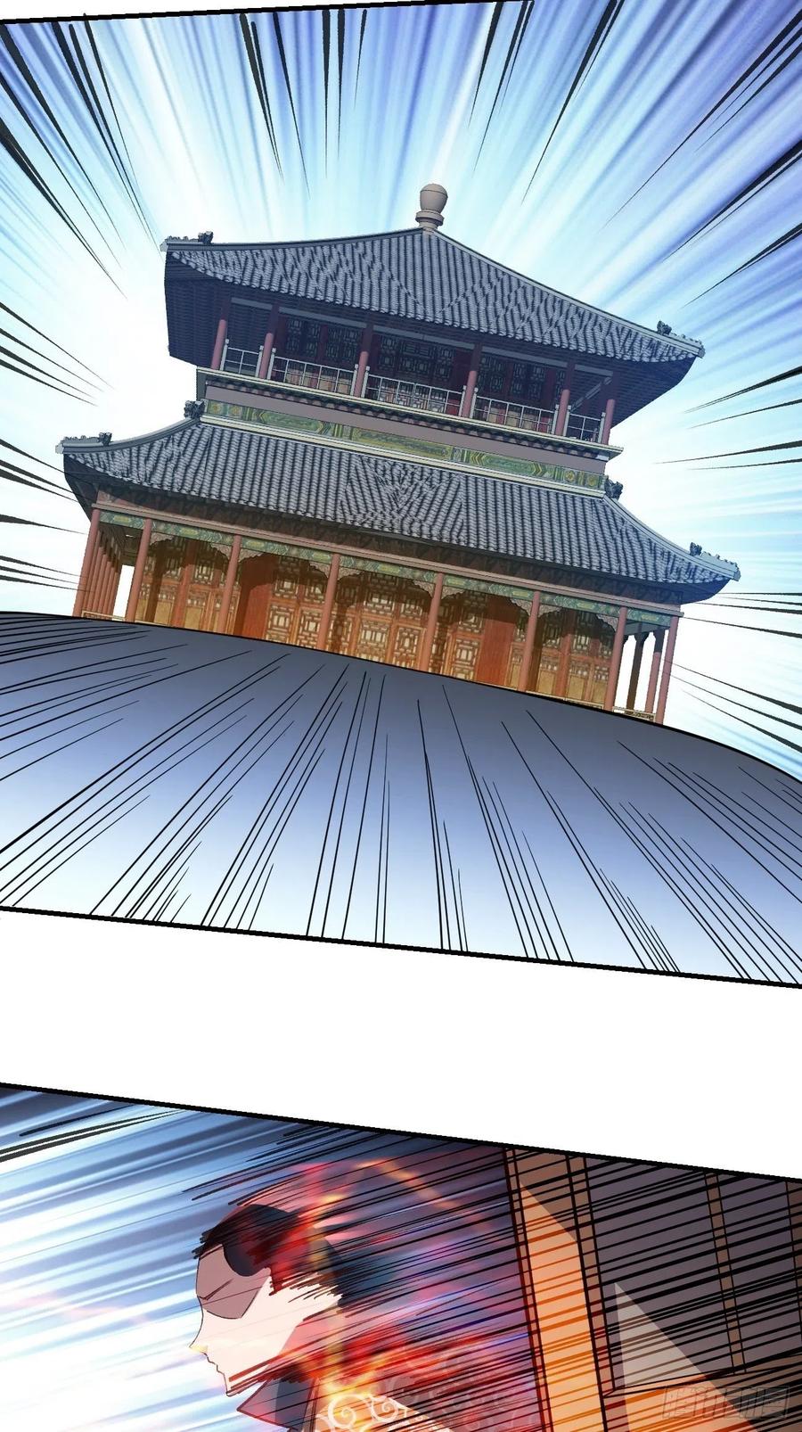 反派妖婿 - 81 - 2