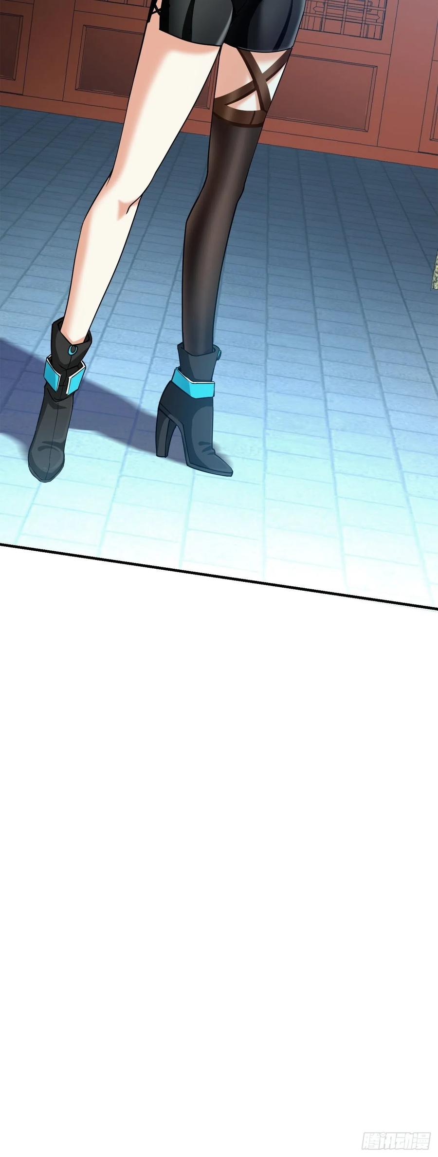 反派妖婿 - 81 - 4