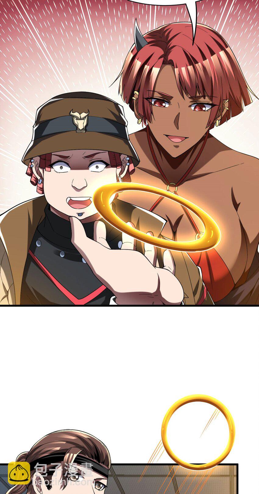 反派妖婿 - 97 84 - 4