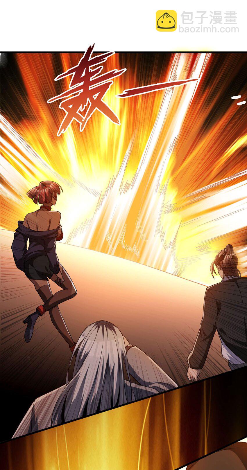 反派妖婿 - 97 84 - 2