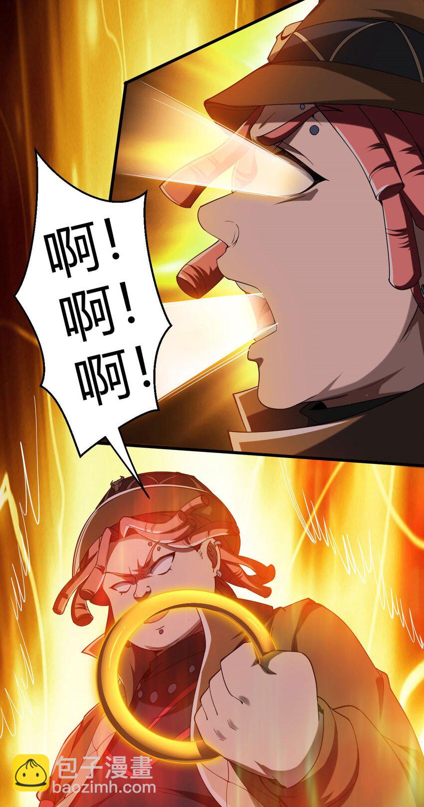 反派妖婿 - 97 84 - 3