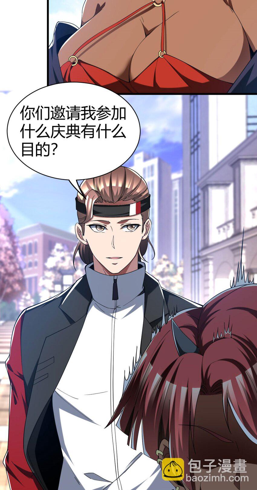 反派妖婿 - 97 84 - 7