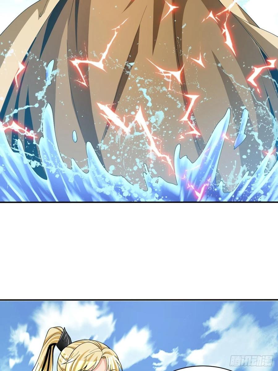 反派妖婿 - 83(1/2) - 7