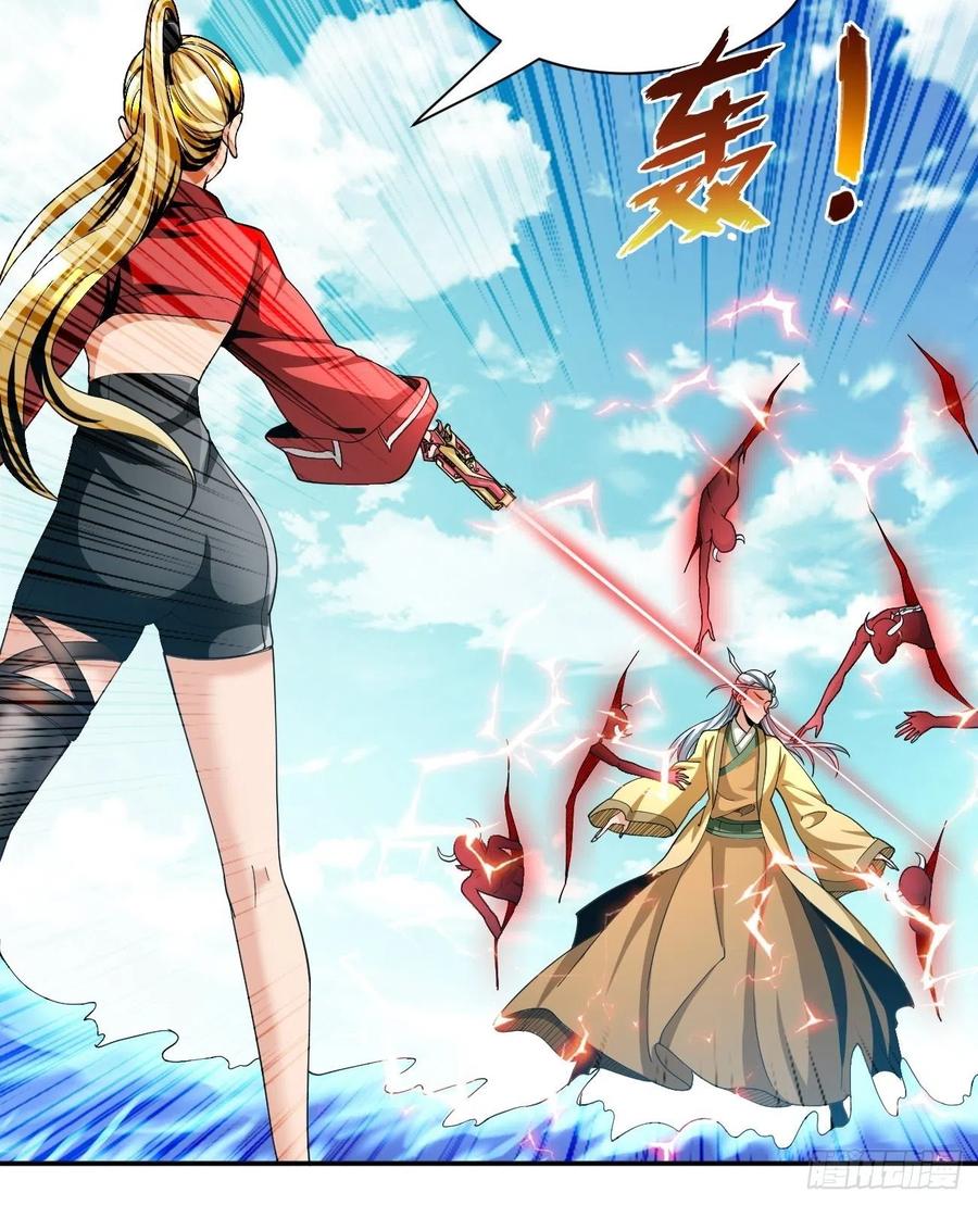 反派妖婿 - 83(1/2) - 2