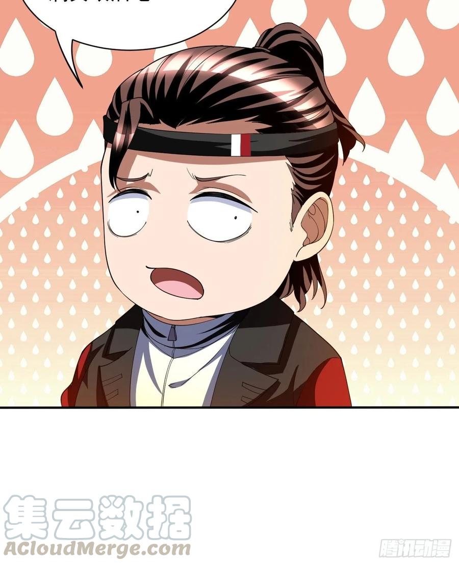 反派妖婿 - 83(1/2) - 8