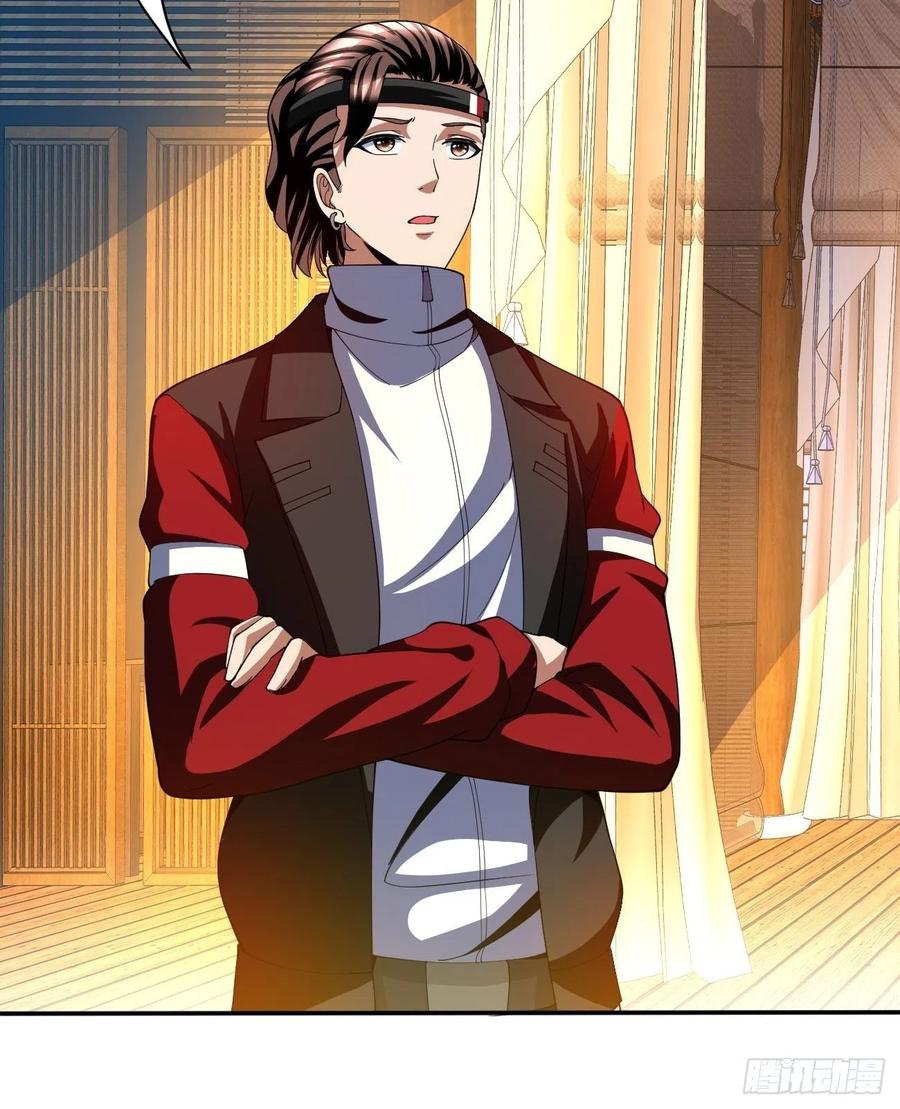 反派妖婿 - 83(1/2) - 7