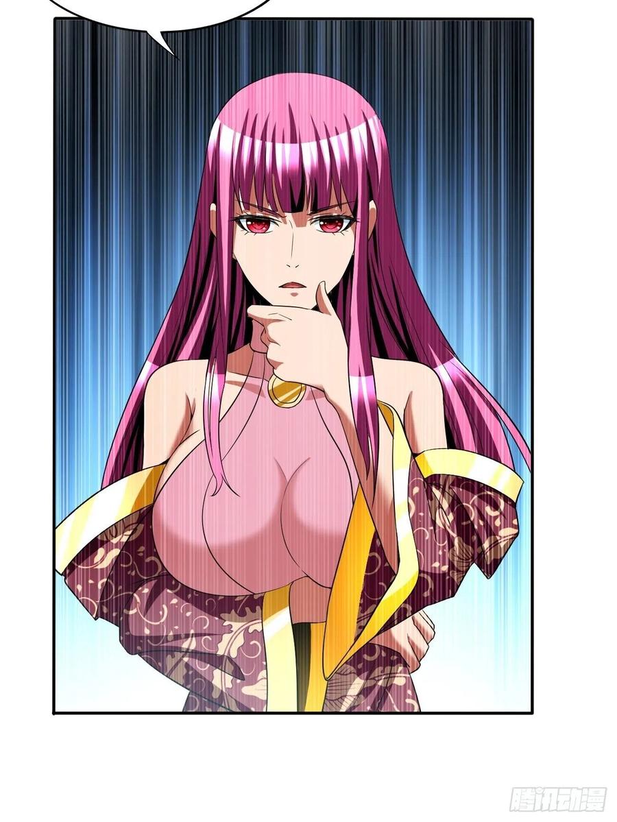 反派妖婿 - 83(1/2) - 2