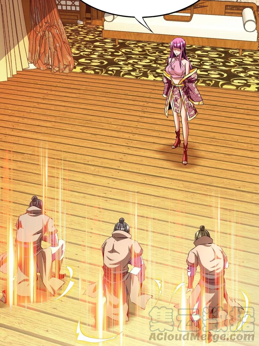 反派妖婿 - 83(2/2) - 2