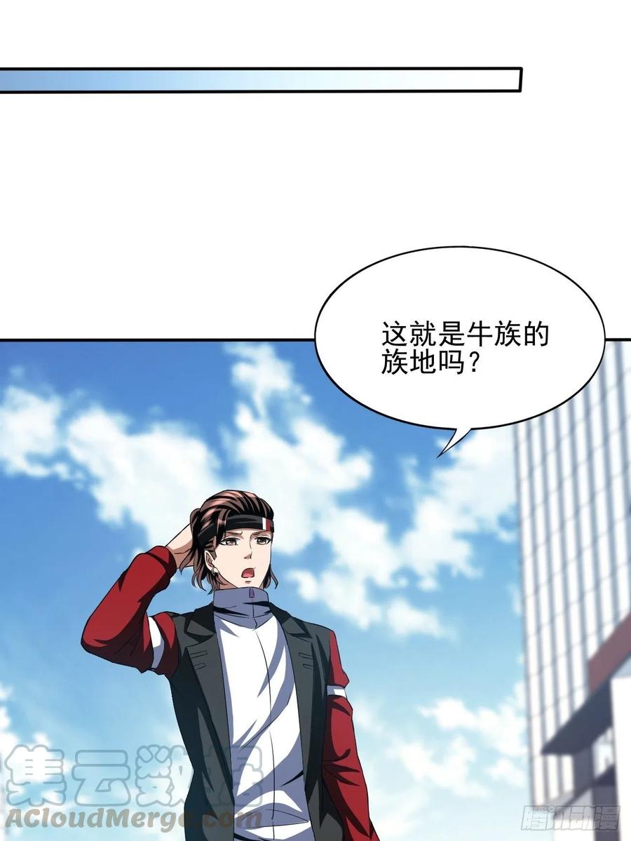 反派妖婿 - 83(2/2) - 1