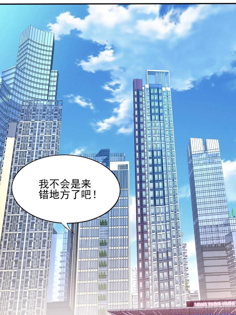 反派妖婿 - 83(2/2) - 3