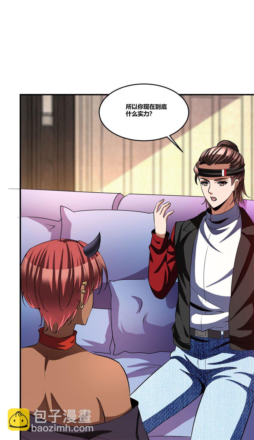 反派妖婿 - 99 86(1/2) - 6