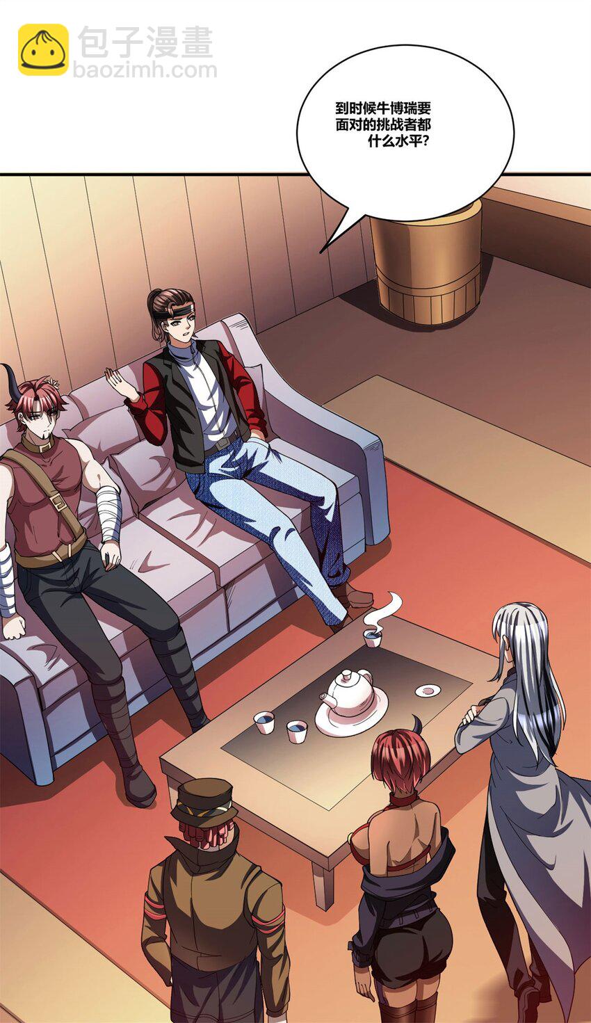 反派妖婿 - 99 86(1/2) - 2