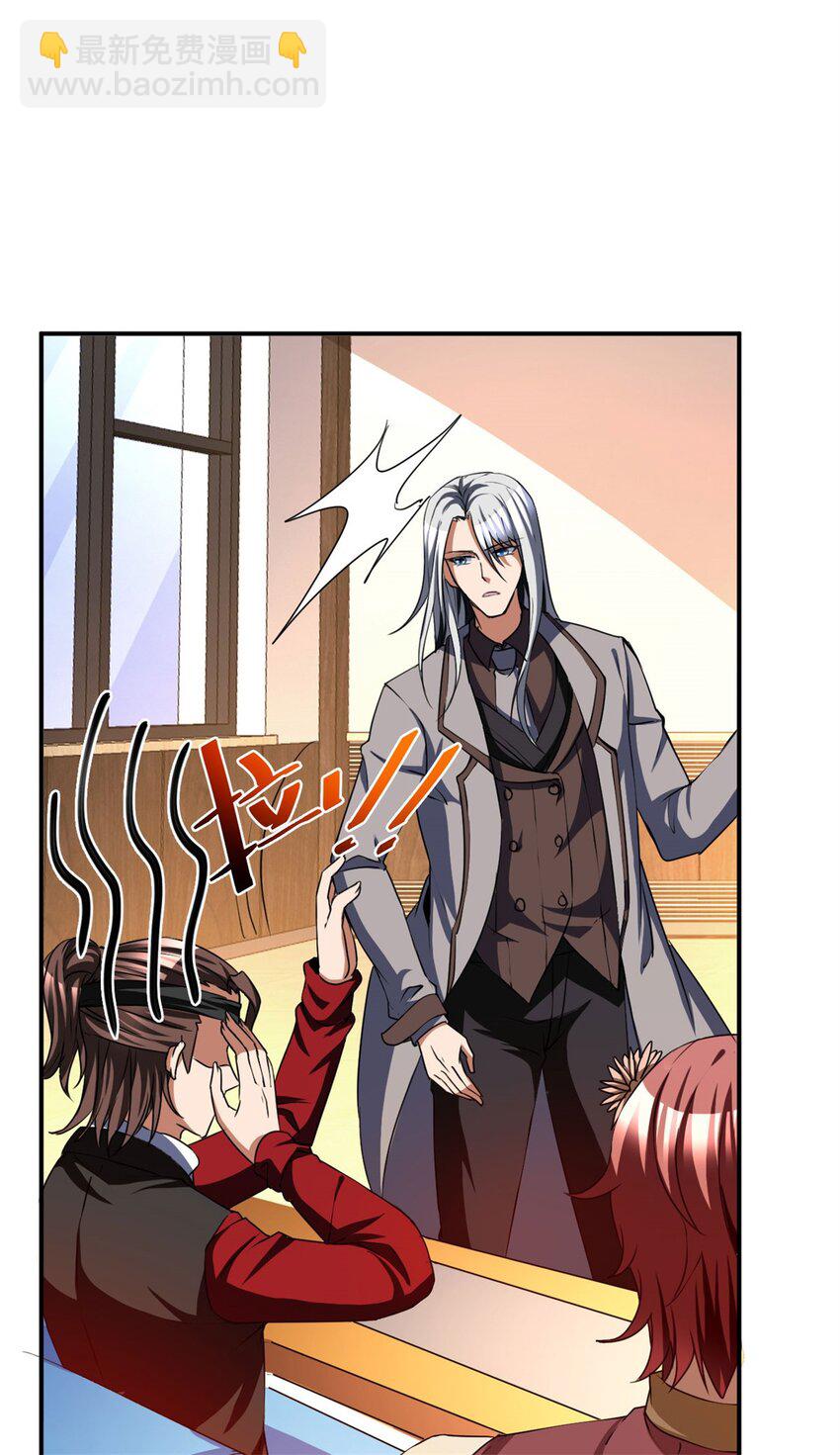 反派妖婿 - 99 86(1/2) - 8