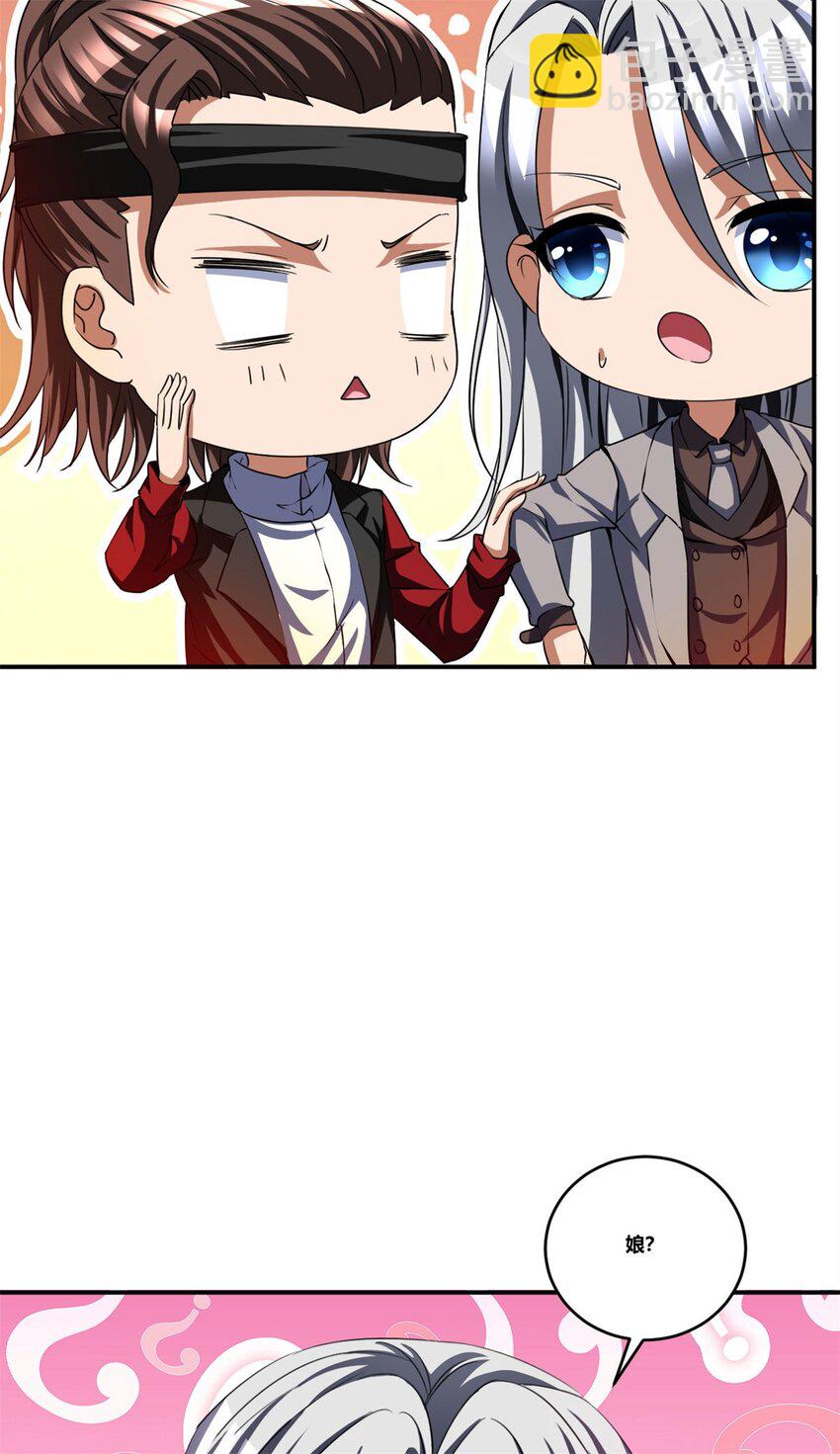 反派妖婿 - 99 86(1/2) - 2