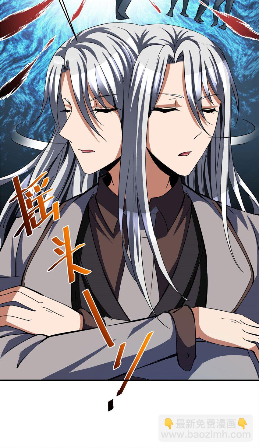 反派妖婿 - 99 86(1/2) - 7