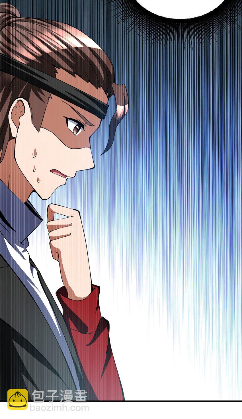 反派妖婿 - 99 86(1/2) - 3