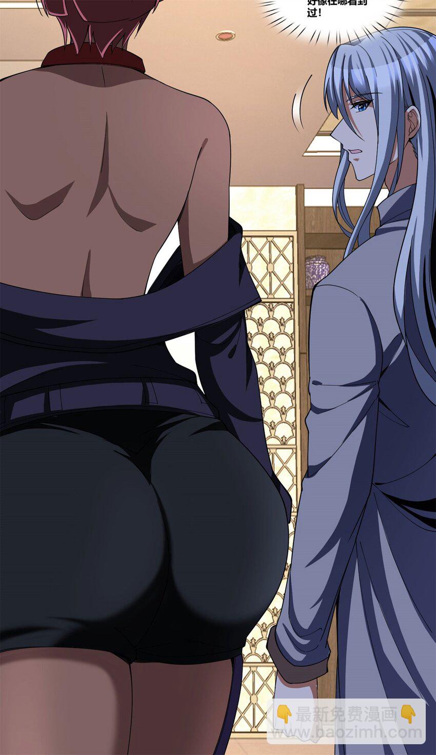 反派妖婿 - 99 86(1/2) - 6