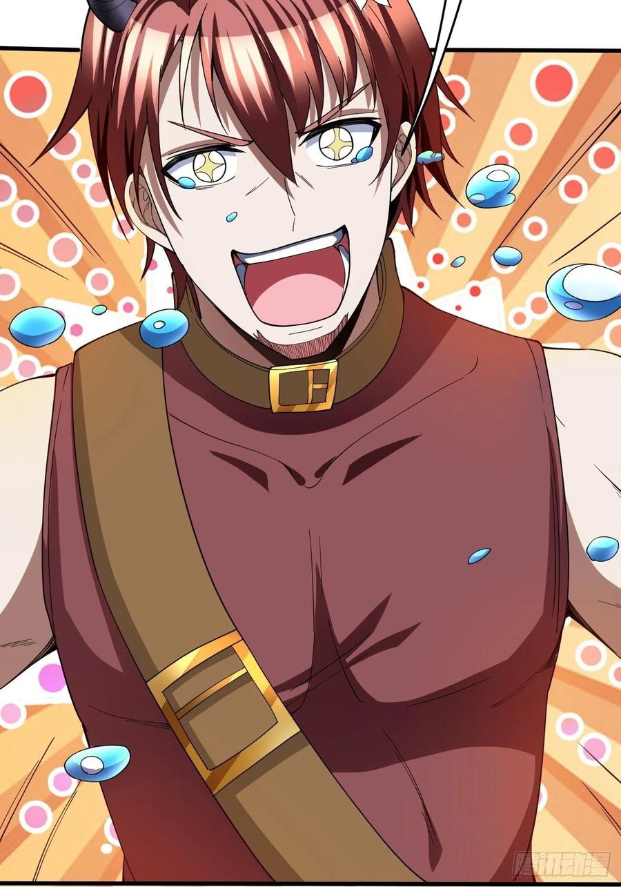 反派妖婿 - 85 - 7