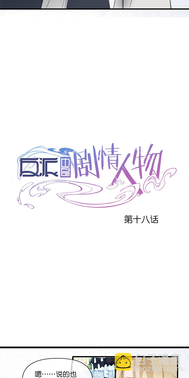 21-第23话