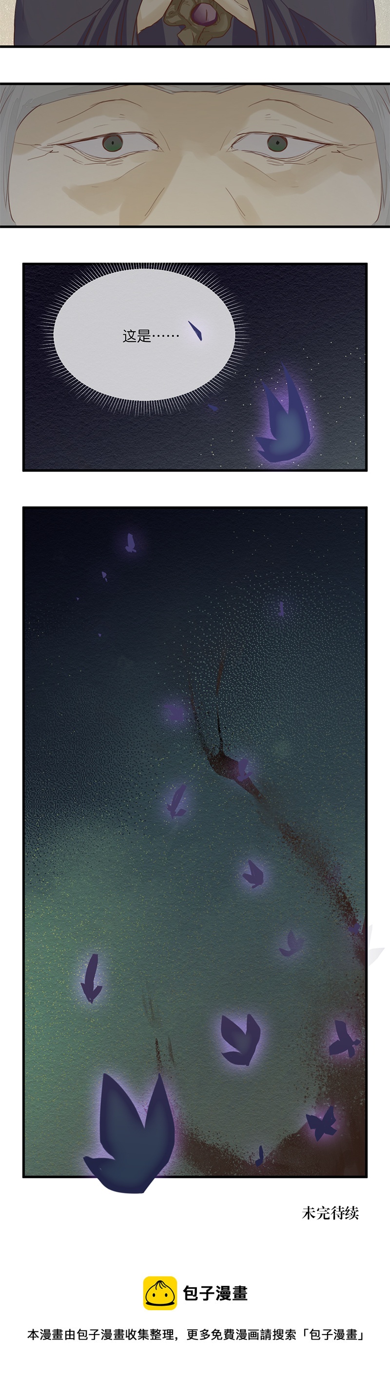 25／第二十话一（下）-第27话