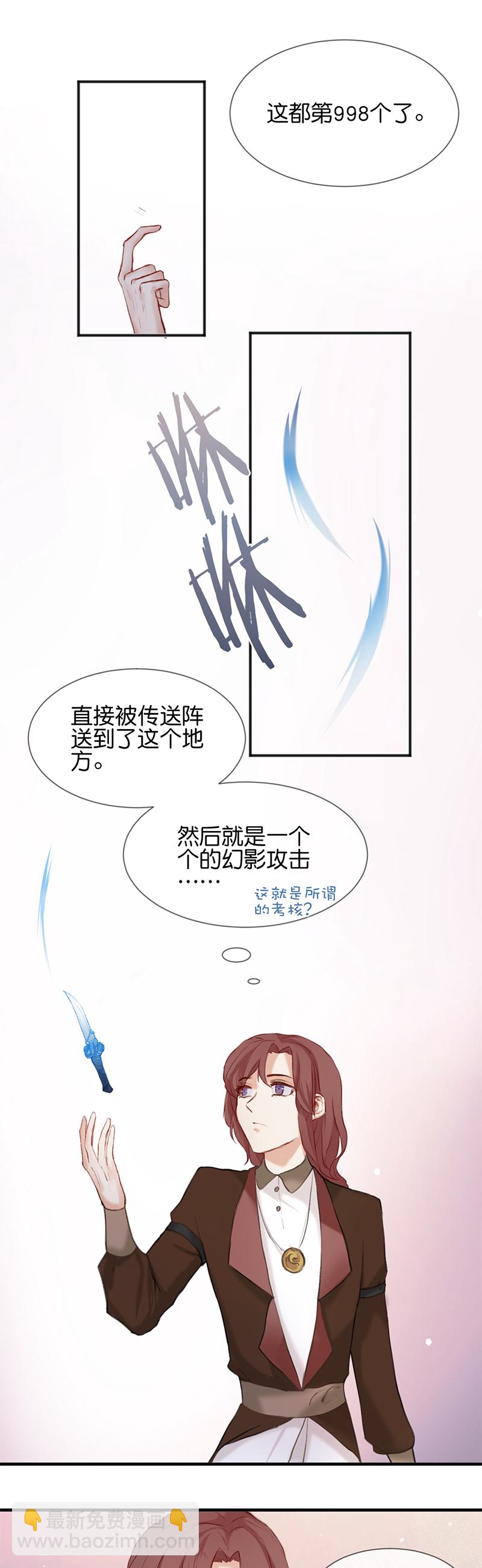 27／第二十二话（中）-第29话