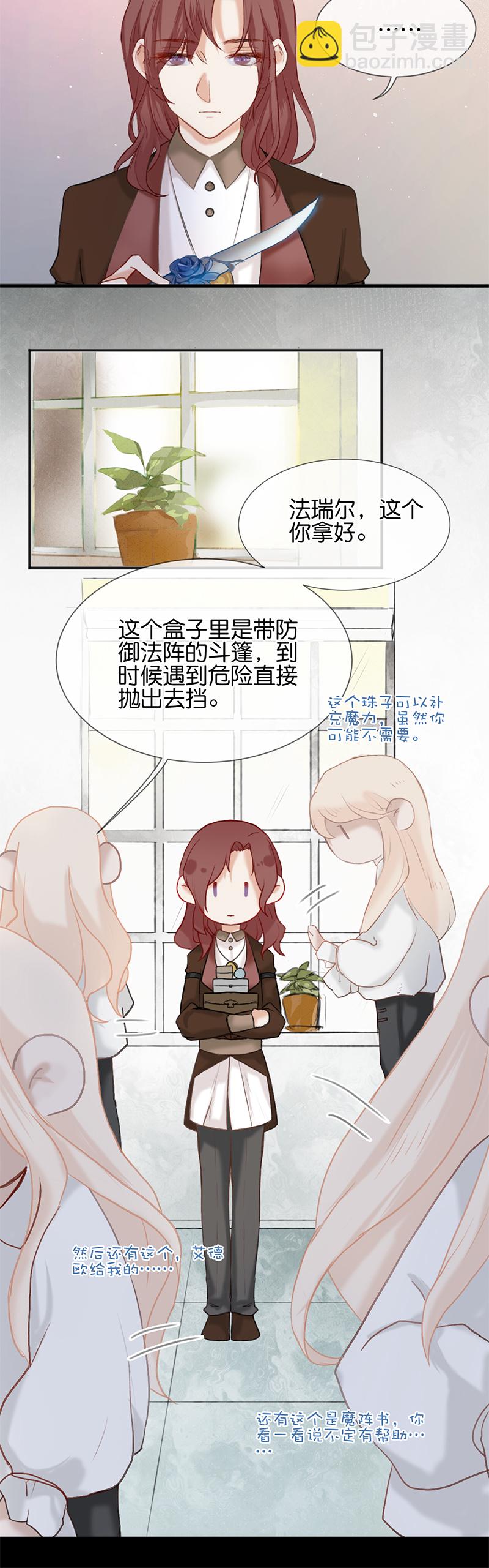 27／第二十二话（中）-第29话