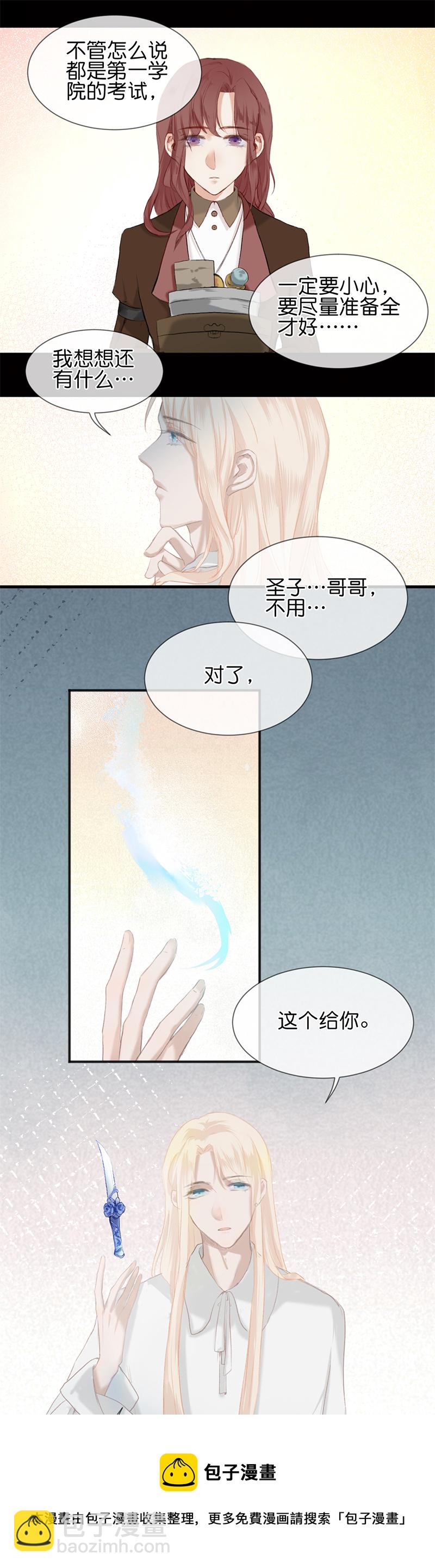 27／第二十二话（中）-第29话