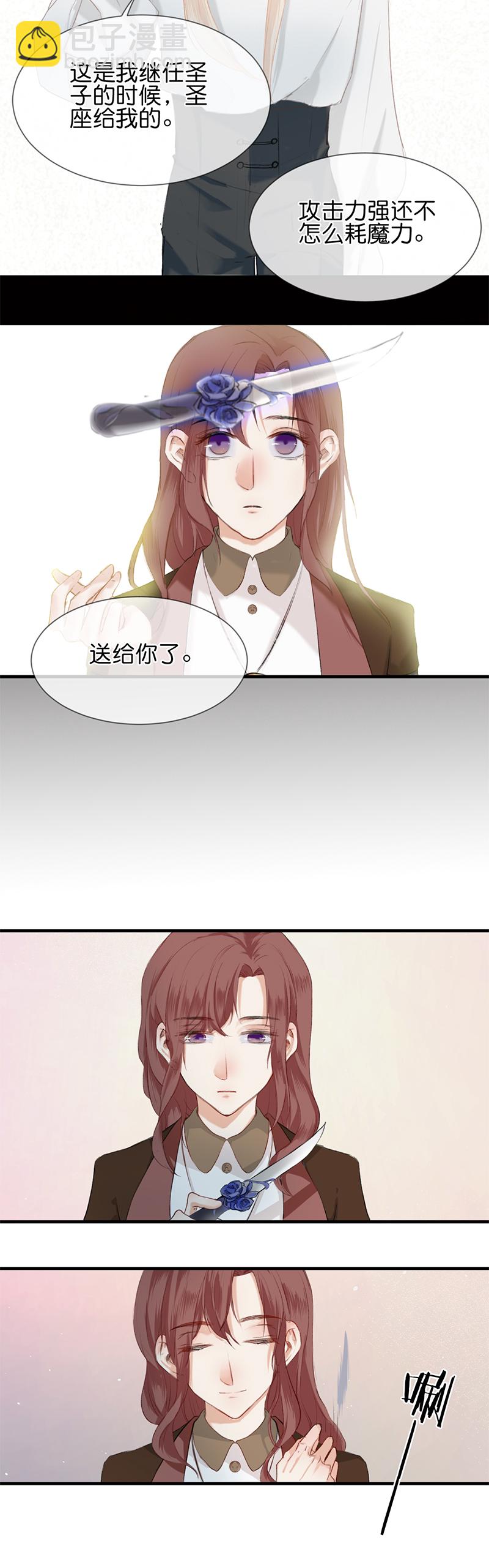 27／第二十二话（中）-第29话