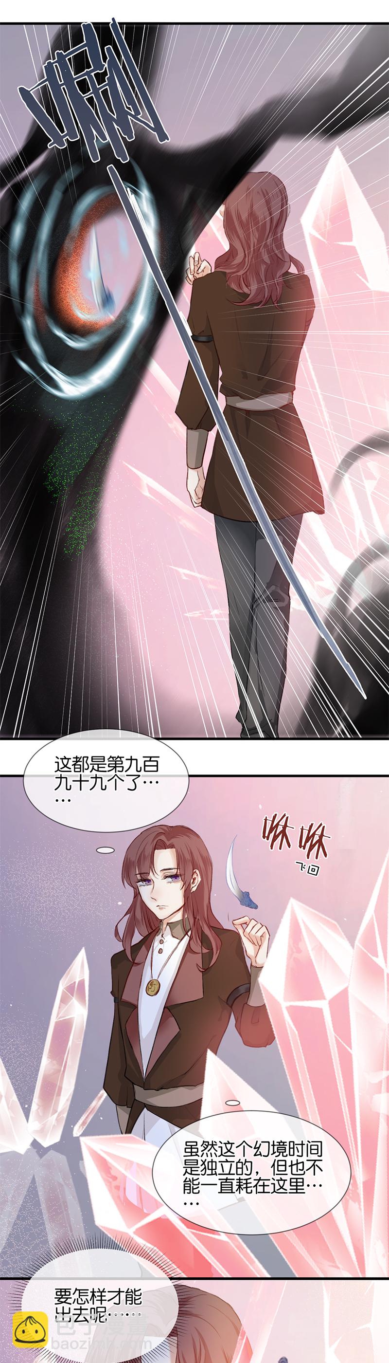 27／第二十二话（中）-第29话