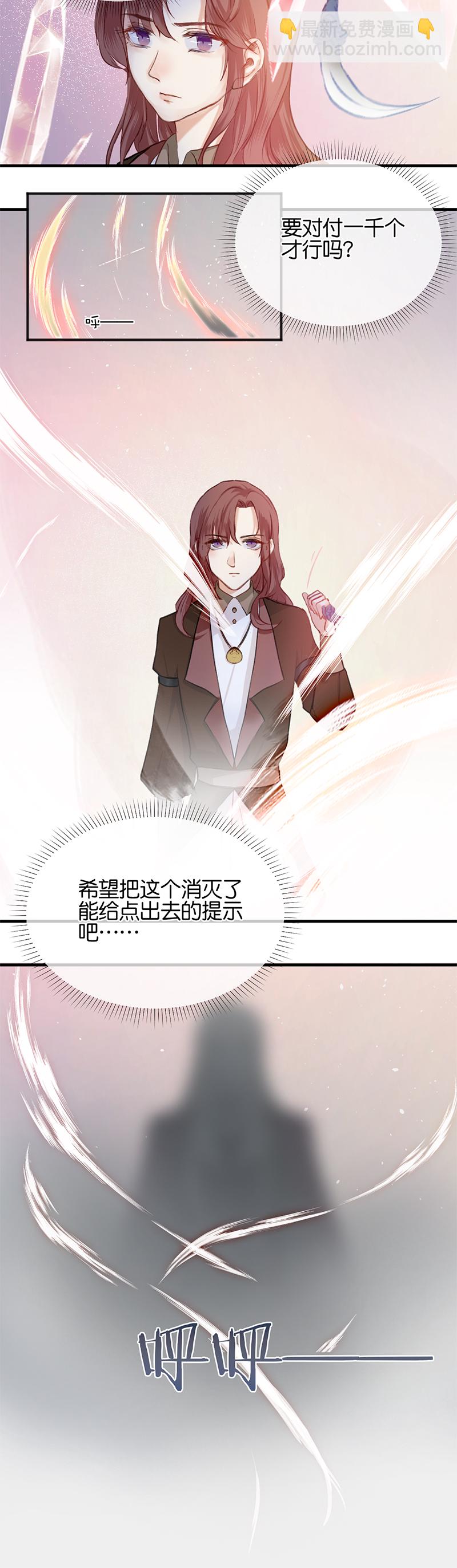 27／第二十二话（中）-第29话