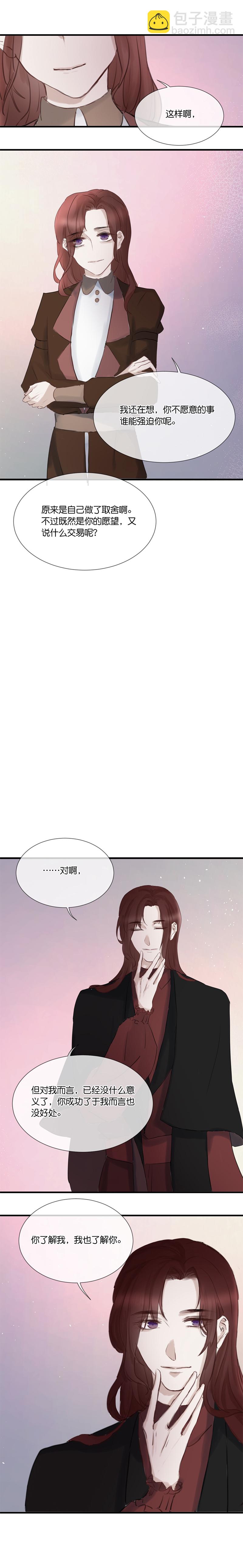 31／第二十三话（下）-第33话