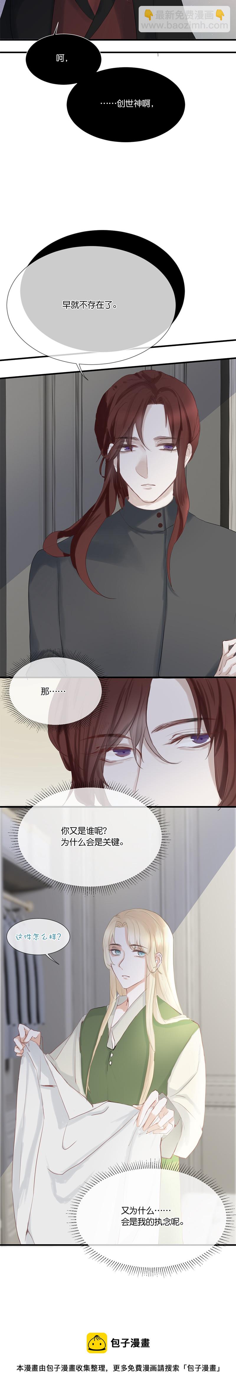 31／第二十三话（下）-第33话