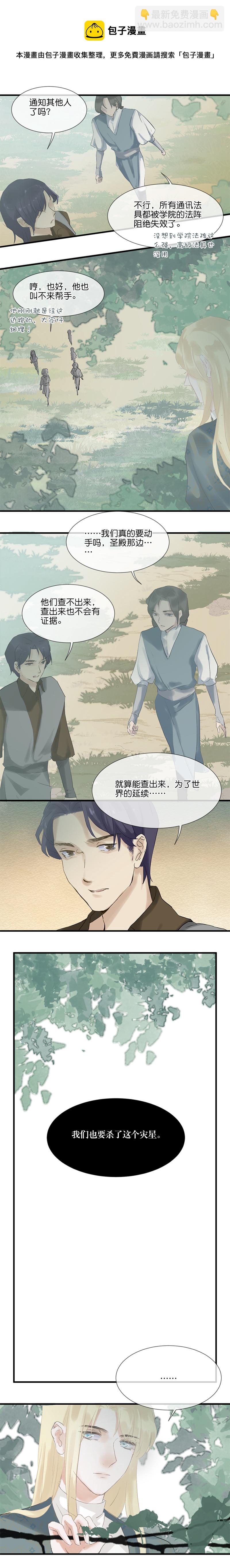 33／第二十五话（上）-第35话