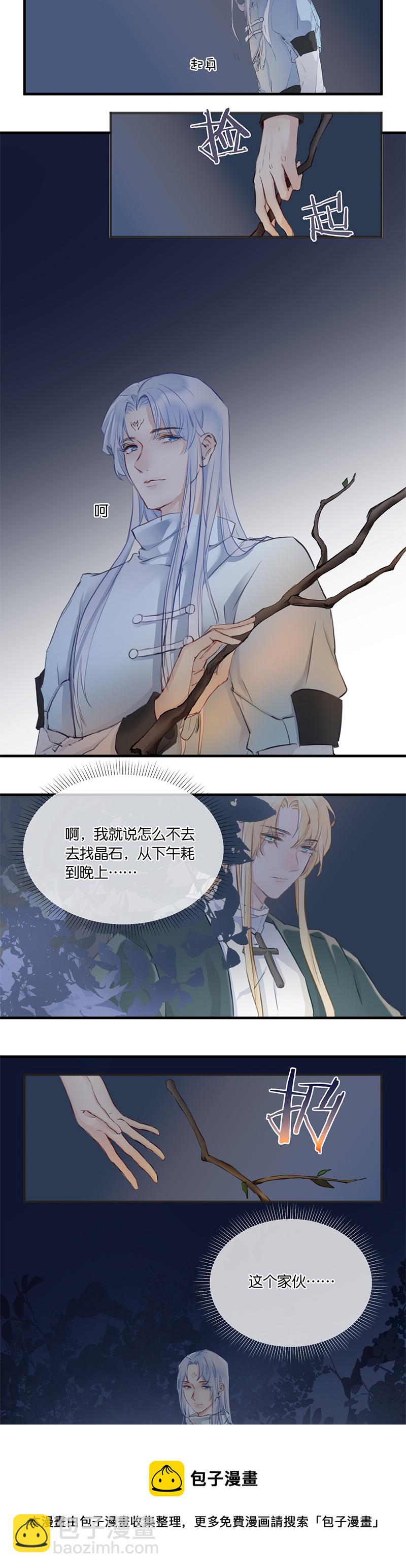 35／第二十六话（上）-第37话