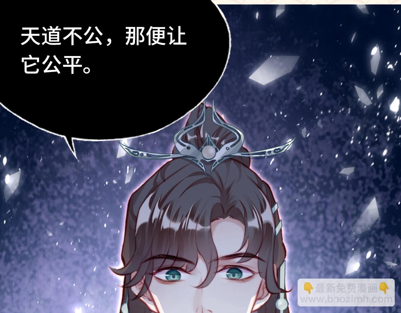 反派有話說[重生] - 人物大揭秘！ - 1