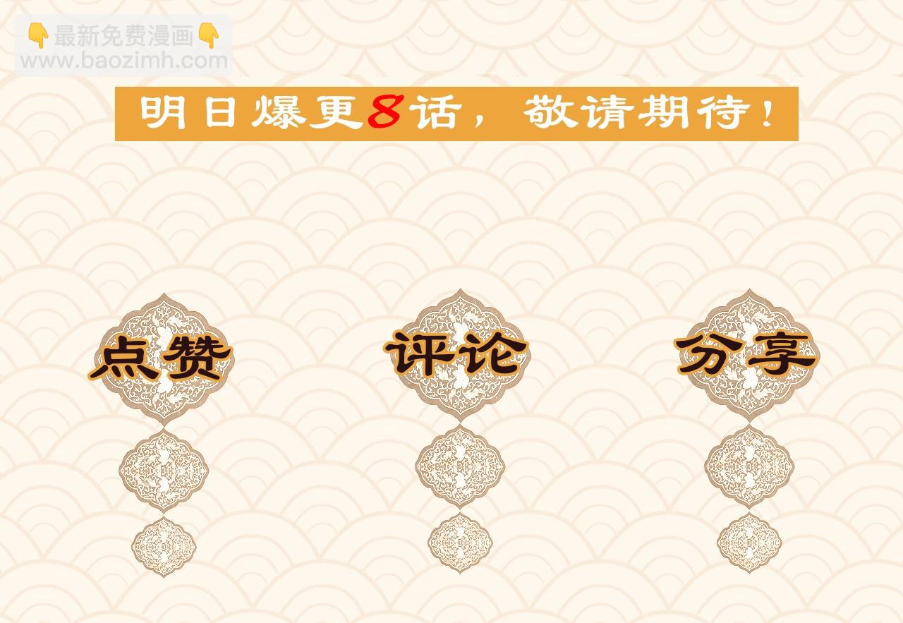 反派有話說[重生] - 人物大揭秘！ - 1