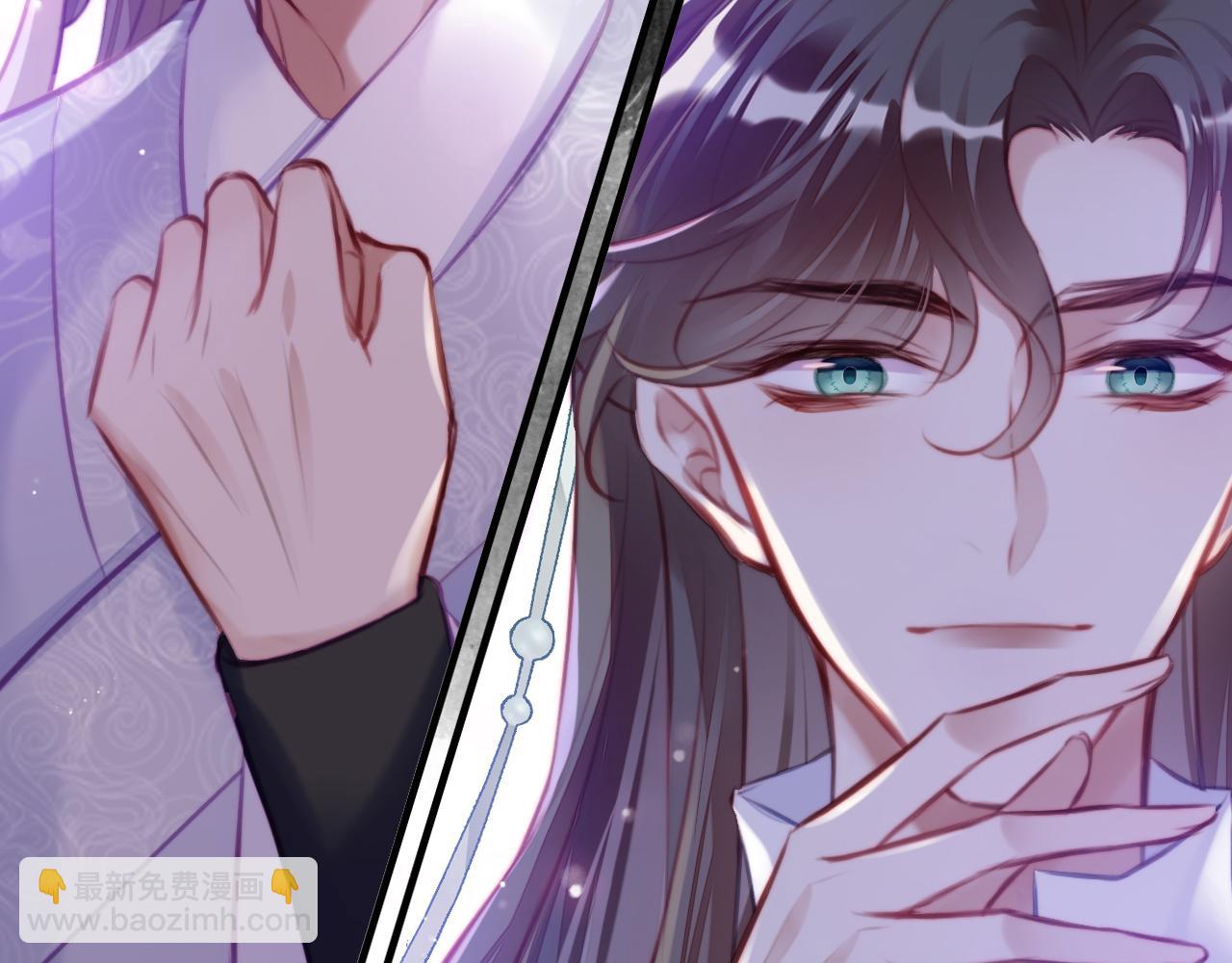 反派有話說[重生] - 第10話 你也有在意的人嗎？(3/3) - 3