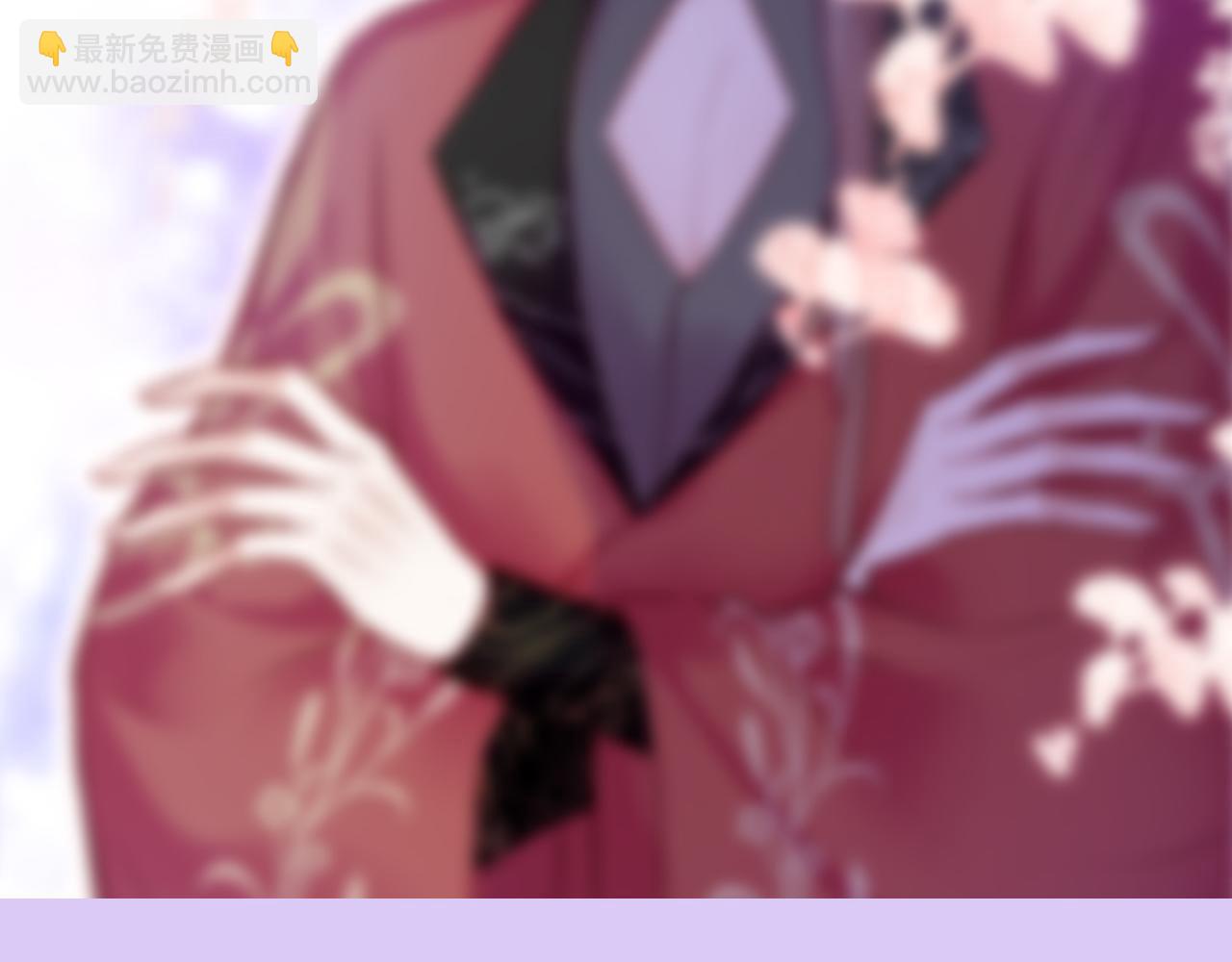 反派有話說[重生] - 第10話 你也有在意的人嗎？(3/3) - 2