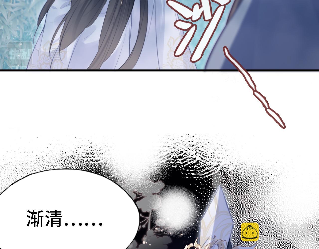 反派有話說[重生] - 第10話 你也有在意的人嗎？(1/3) - 1