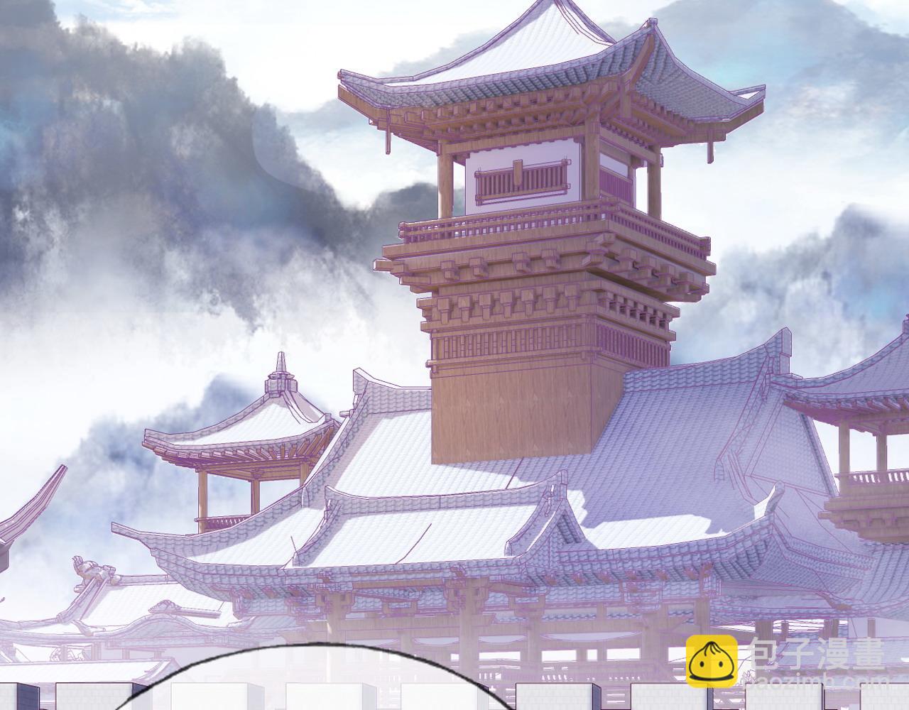 反派有話說[重生] - 第10話 你也有在意的人嗎？(1/3) - 7