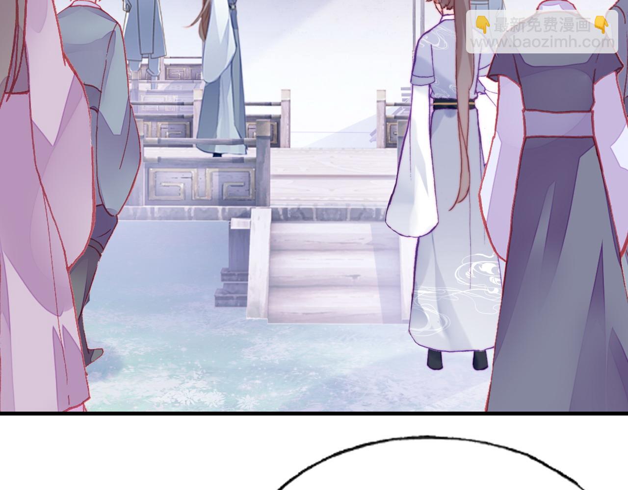 反派有話說[重生] - 第10話 你也有在意的人嗎？(1/3) - 1