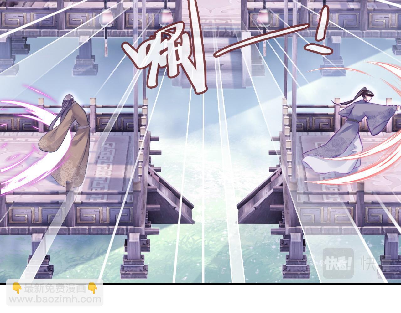 反派有話說[重生] - 第10話 你也有在意的人嗎？(1/3) - 6