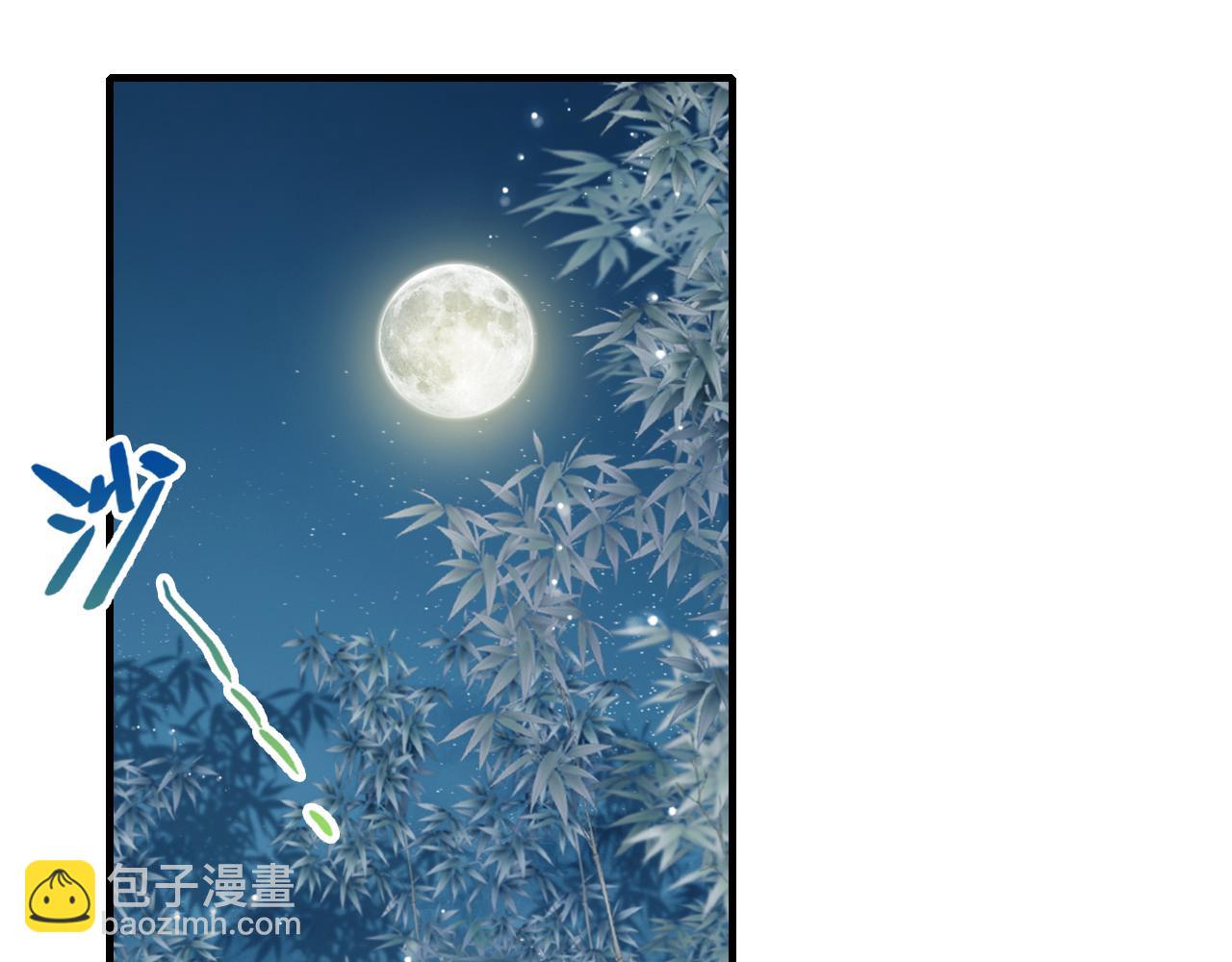 反派有話說[重生] - 第10話 你也有在意的人嗎？(1/3) - 5